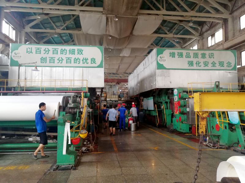 銀河紙業(yè)生產(chǎn)現(xiàn)場